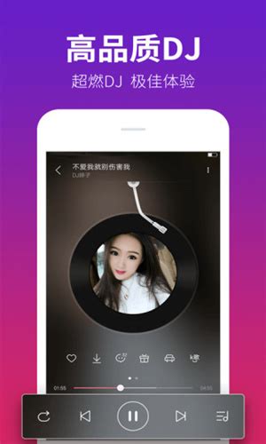 乐点音乐app下载-乐点音乐软件下载v1.1 安卓版-2265安卓网