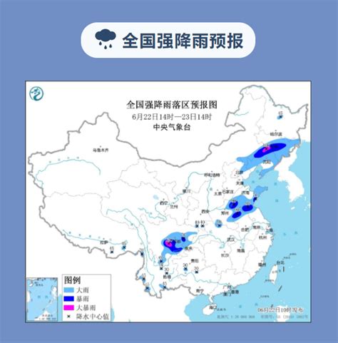 快回家！今晚到明天白天，郑州有中到大雨局部暴雨，河南发布暴雨预警