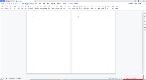 word文档怎么两页并排显示变成一页