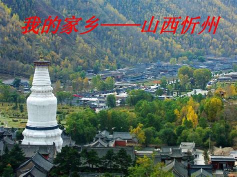 忻州古城摄影图__人文景观_旅游摄影_摄影图库_昵图网nipic.com
