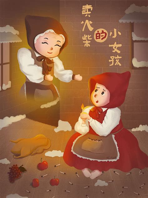 欧美童话故事卖火柴的小女孩配图插画图片-千库网