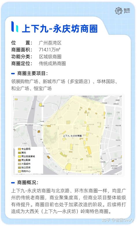 深圳福永街道,来这里租房人越来越多,常住人口已达90多万!