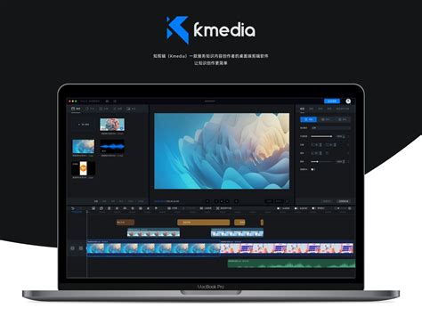 视频剪辑软件MovieMator Video Editor Pro v3.0.0中文版的下载、安装与注册激活教程