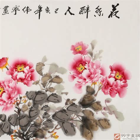 河南美协会员 王伟宁小六尺《花香醉人》 - 牡丹画 - 99字画网