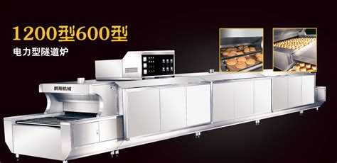 深圳供应耐高温工业烤箱，流水式烤箱小型工业烤箱隧道炉-阿里巴巴