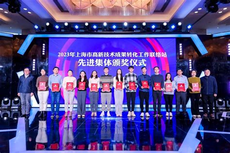 宝山区5个项目获2023上海高新技术成果转化项目百佳表彰_上海宝山_新民网