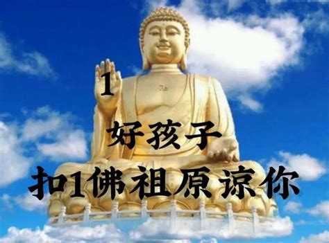 盘点《西游记》中出现的3大佛祖，有一位连如来佛祖都要毕恭毕敬