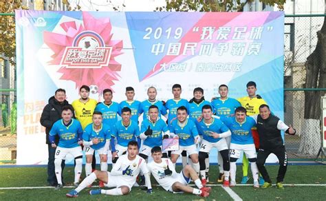12个新疆孩子的足球梦：他们会让中国足球成功吗？