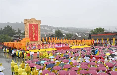 2022（壬寅）年公祭中华人文始祖伏羲大典隆重举行_统战