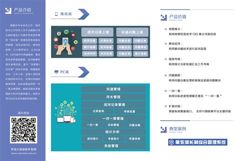 黑龙江省软件工程与服务计算重点实验室2022年学术论坛成功举行