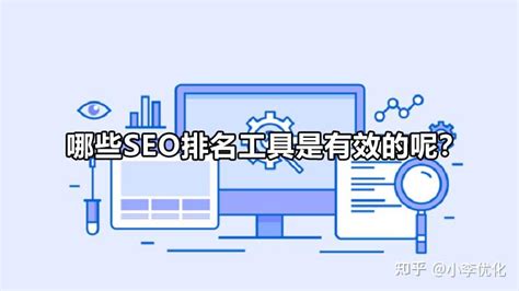 段文杰SEO博客 - 关注搜索引擎SEO优化技术-第9页