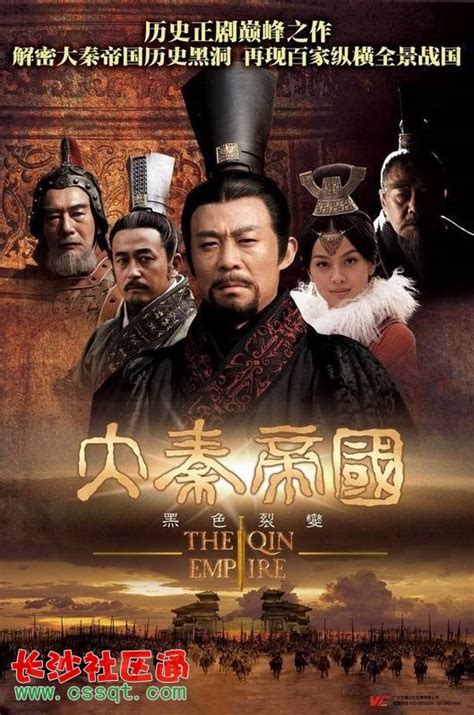 中国历史各个朝代的代表电视剧|走向共和|隋炀帝|代表作_新浪新闻