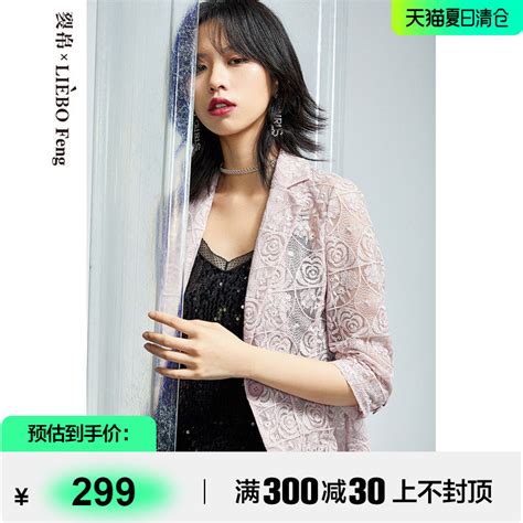 首页-设计师品牌裂帛--淘宝网图片
