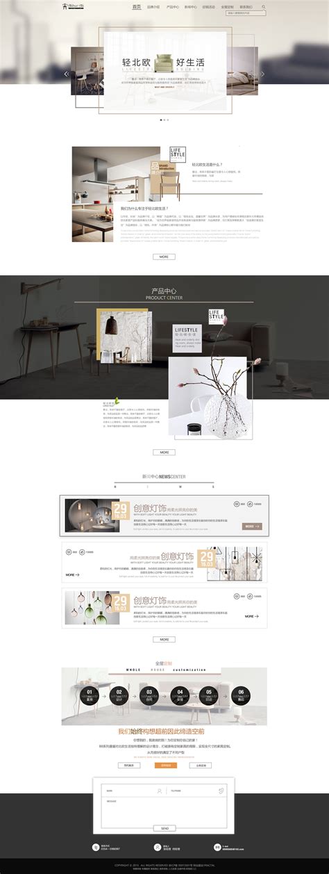 【电商类】家装商城界面设计iPad&App_佳Lee-站酷ZCOOL