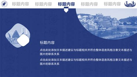 黔东南贵州旅游PSD广告设计素材海报模板免费下载-享设计