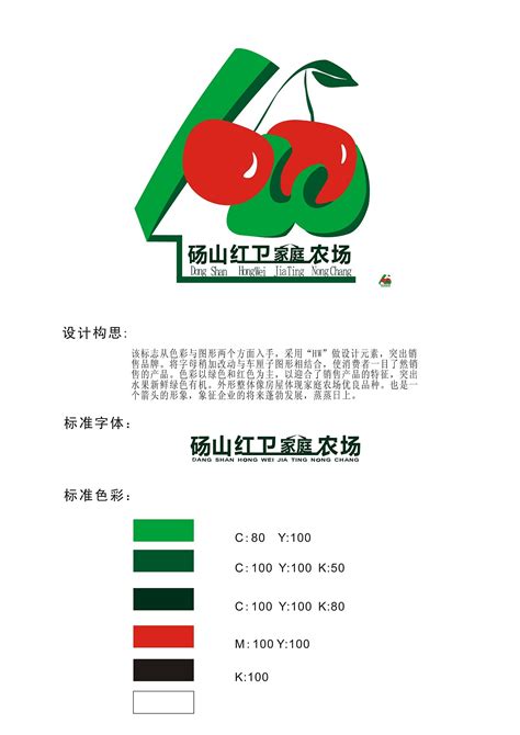 胡晓云：农产品地理标志产品，农产品的独特品牌基因（上）_芒种农业品牌管理机构