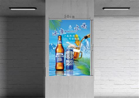 KTV啤酒活动海报设计图__广告设计_广告设计_设计图库_昵图网nipic.com