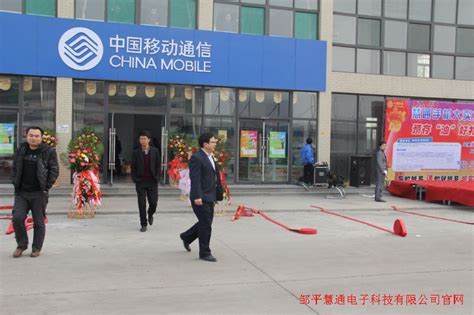 【中国移动石楼服务厅】升级装修改造完成了！营业厅正式受理移动业务了！