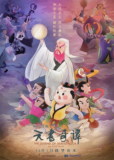 它开创中国动画一代辉煌，如今……_凤凰财经