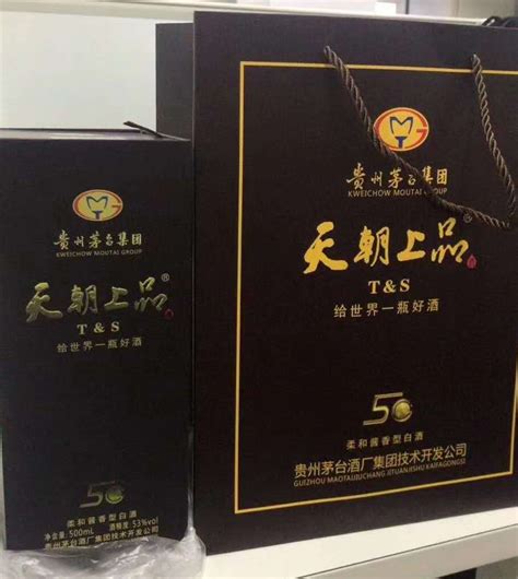 贵州茅台集团天朝上品5G酱香型53度500ml*6瓶特惠买一箱送一箱 - 拍卖