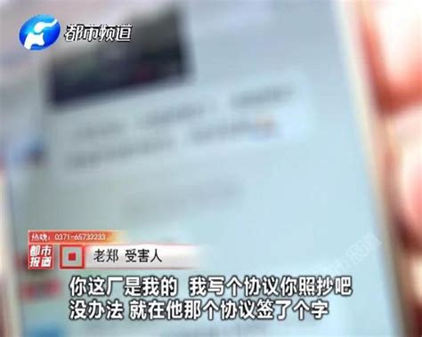 鹤壁一村霸被称"皇上"现被抓 5亿资产警方全缴获_手机新浪网