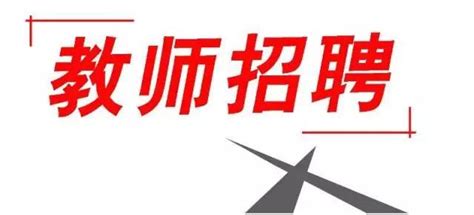 2023福建莆田市仙游县总医院关于公开招聘非在编工作人员34人（报名时间7月12日止）