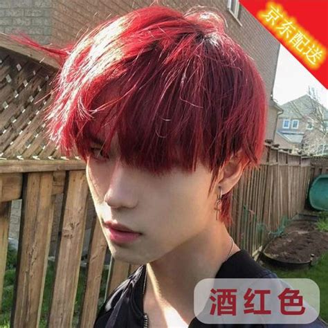 非主流红色头发头像男生