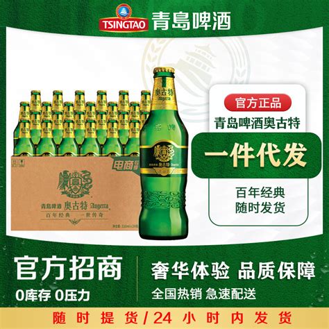 批发青岛啤酒经典1903青岛一厂生产瓶装啤酒青岛啤酒500ml-阿里巴巴