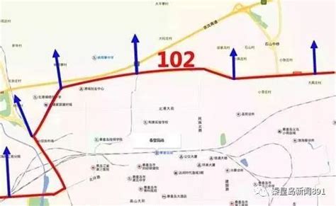 102国道秦皇岛市区段将进行北移改线施工 - 数据 -秦皇岛乐居网
