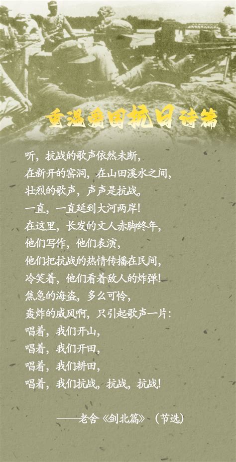 诗歌丨致敬中国改革开放四十周年：红船梦飞扬 - 十点读诗 - 新湖南
