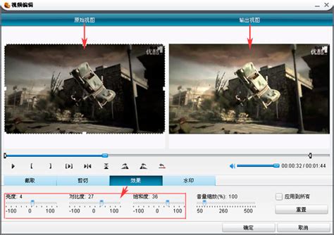 PR怎么把视频清晰度提高-pr快速调高视频清晰度的方法教程 - 极光下载站