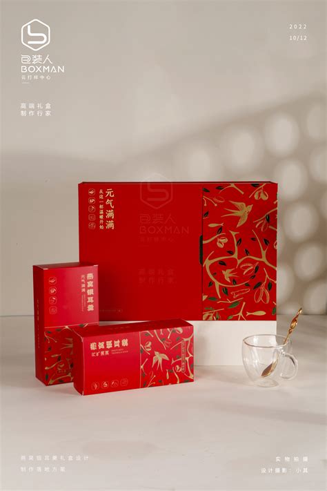 高端樱桃礼盒包装设计,食品包装,包装设计,设计模板,汇图网www.huitu.com