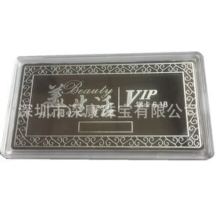 广东制作纯白银银卡周年庆礼品金质名卡制造1克过塑银卡999银-阿里巴巴
