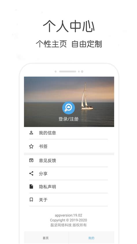 种子搜索下载2019安卓最新版_手机app官方版免费安装下载_豌豆荚