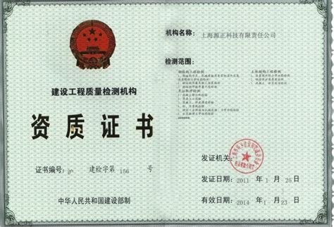 检验检测机构资质认定证书附表-资质证书-林州市永芳检测服务有限公司