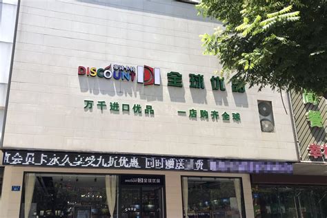 开一家进口食品店你需要了解哪些