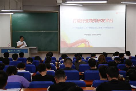【软件企业进校园】中国电信集团系统集成公司到访软件学院 洽谈校企合作事宜