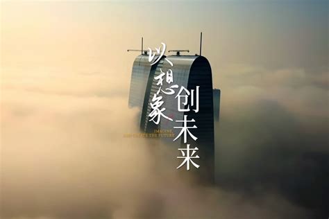 2017广州世界城市日宣传片|影视|宣传片|PUN0601 - 原创作品 - 站酷 (ZCOOL)