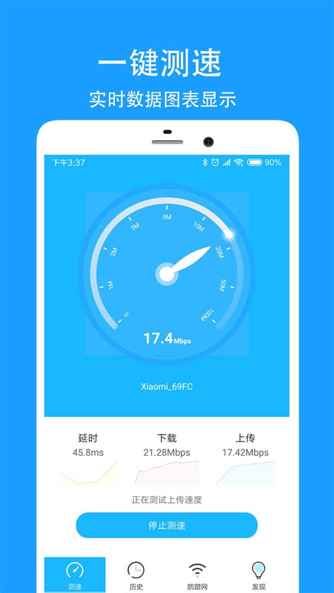 Speedtest5g下载2021安卓最新版_手机app官方版免费安装下载_豌豆荚