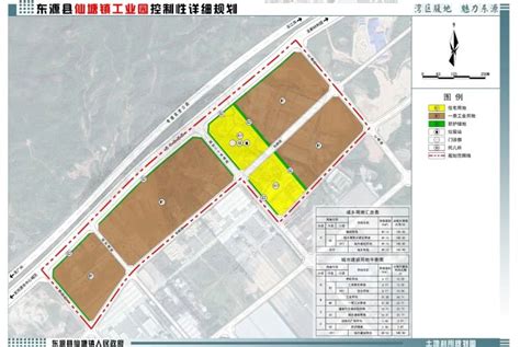 东源发展现代高效农业 板栗产业助力乡村振兴 - 奋进新征程 建功新时代 - 河源新闻网 - 河源晚报