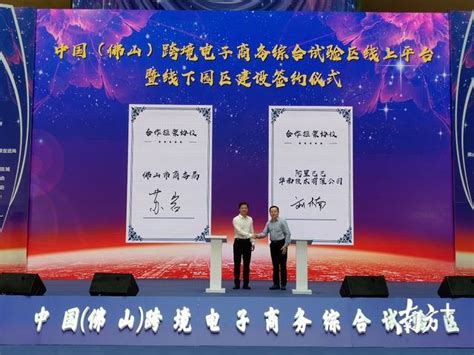 阿里巴巴集团副总裁邢悦：数字丝路串起供需渠道，带来新的商机 - 中国日报网