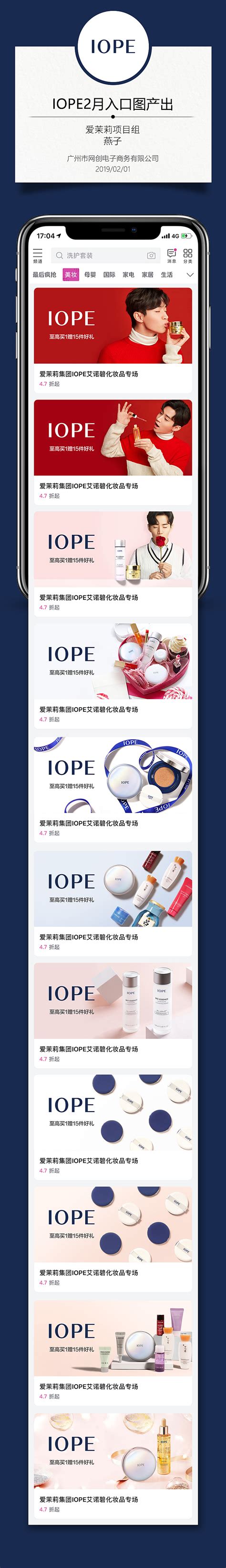唯品会发布多巴胺彩妆榜单，多元数据透视潮流新趋势 - 周到上海