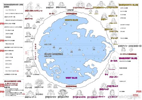 海贼王世界地图图片