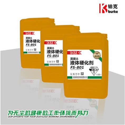 南宝硬化剂CL-80-南宝树脂-东莞市海涯树脂制品有限公司