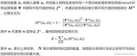 闭合导线计算示例_word文档在线阅读与下载_免费文档