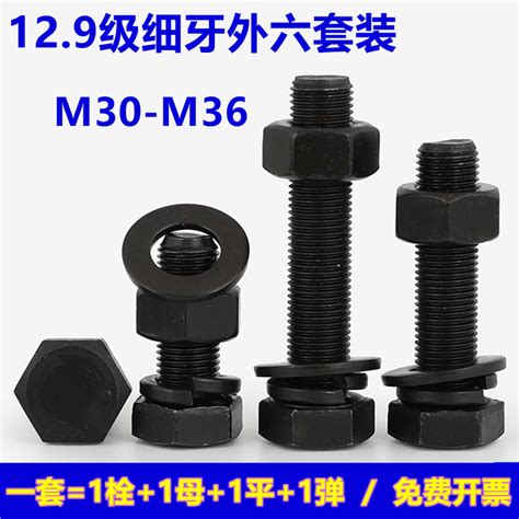 高强度M42M48M52M56M64特大加长螺丝非标定制螺栓10.9-12.9配螺母-淘宝网