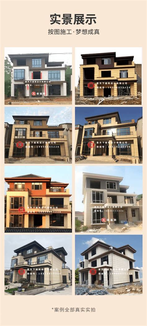 新中式经典三层新农村自建房屋图纸别墅设计图纸全套施工图效果图