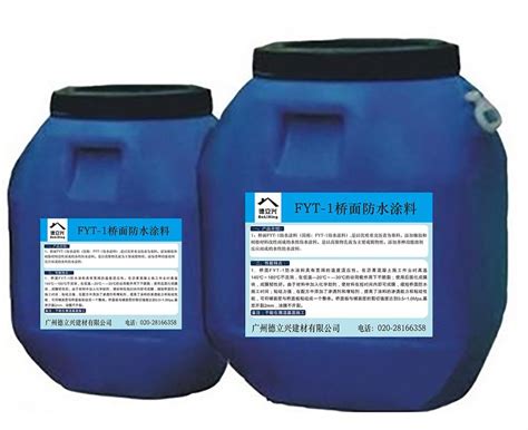 zy-88-硅基高分子防水涂料-广州艾偲尼建材科技有限公司