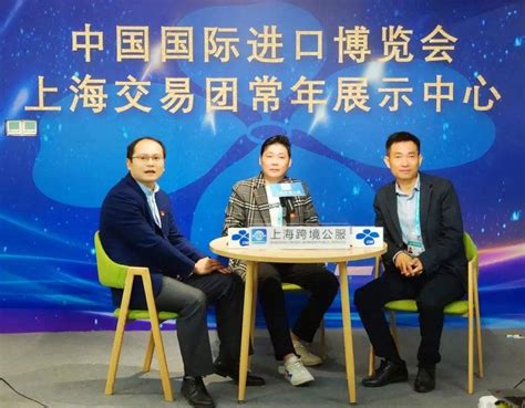 跨境电商助上海企业扬帆出海 疫情期间进出口实现逆势增长_手机新浪网