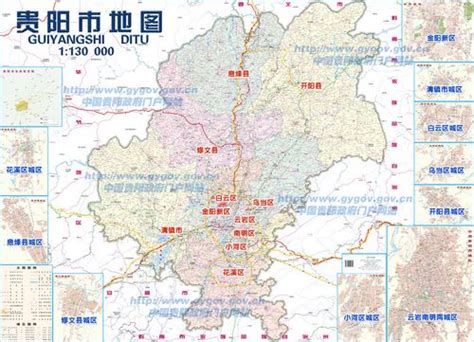 贵阳市行政区划图图片
